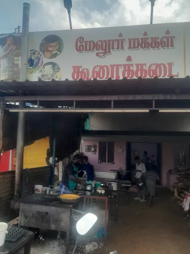 Image of: Samsudheen Koorai Kadai in Madurai 6