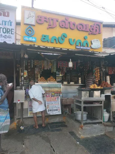 Image of: Saraswathi Coffee Bar in Thiruparankundram 3