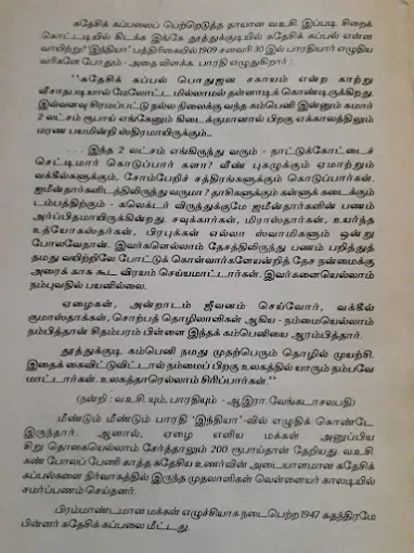 Image of: Sathya Hotel in Arappalayam