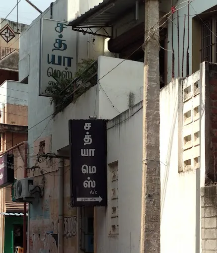 Image of: Sathya Mess in Madurai 2