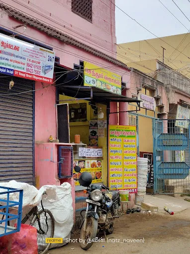 Image of: Senthur Snacks in Villapuram