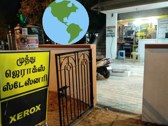Image of: Shaju Briyani in Madurai