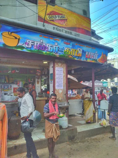 Image of: Shankar Coffee Bar in Shenoy Nagar 5