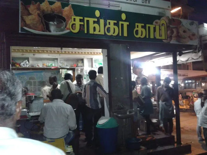 Image of: Shankar Coffee Bar in Shenoy Nagar 6