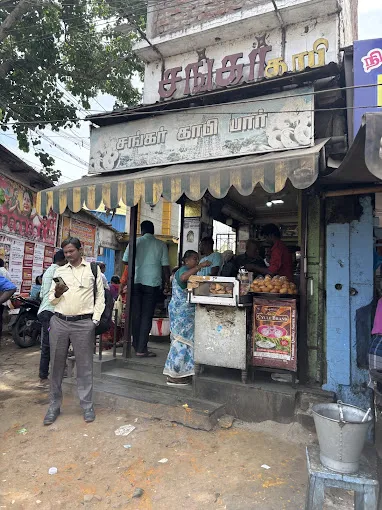 Image of: Shankar Coffee Bar in Shenoy Nagar 7