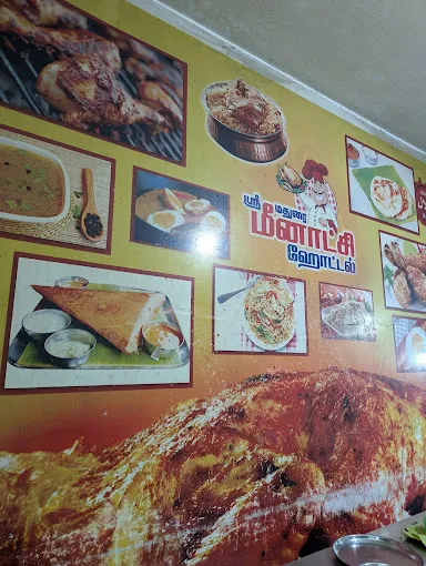 Image of: Shri Meenakshi Bun Barrotta in Anna Nagar