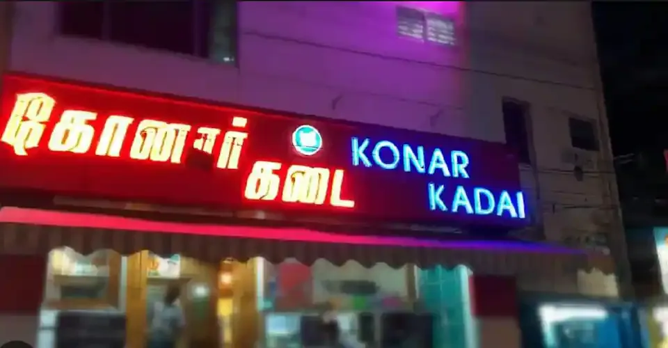 Image of: Simmakal Konar Kadai in Shenoy Nagar