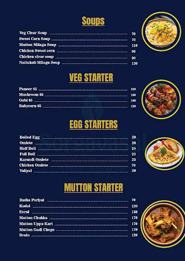 Image of: Sorgavasal Restaurant in Arappalayam 5