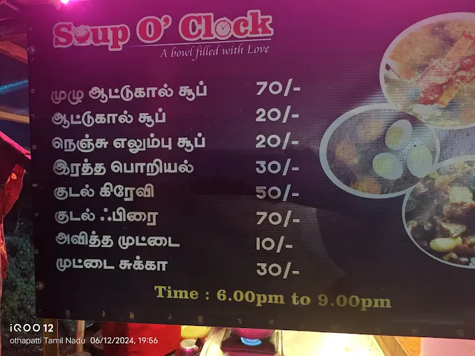 Image of: Soup O Clock in Karuppayurani