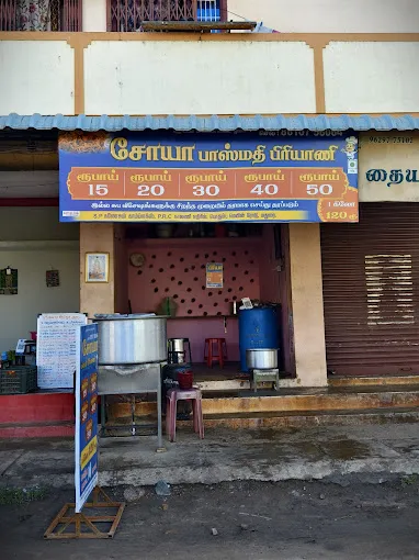 Image of: Soya Basmati Biryani in Madurai