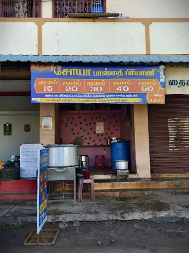Image of: Soya Basmati Biryani in Madurai 2