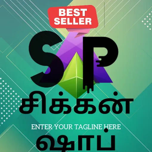 Image of: Sp Chicken Shop in Jaihindpuram