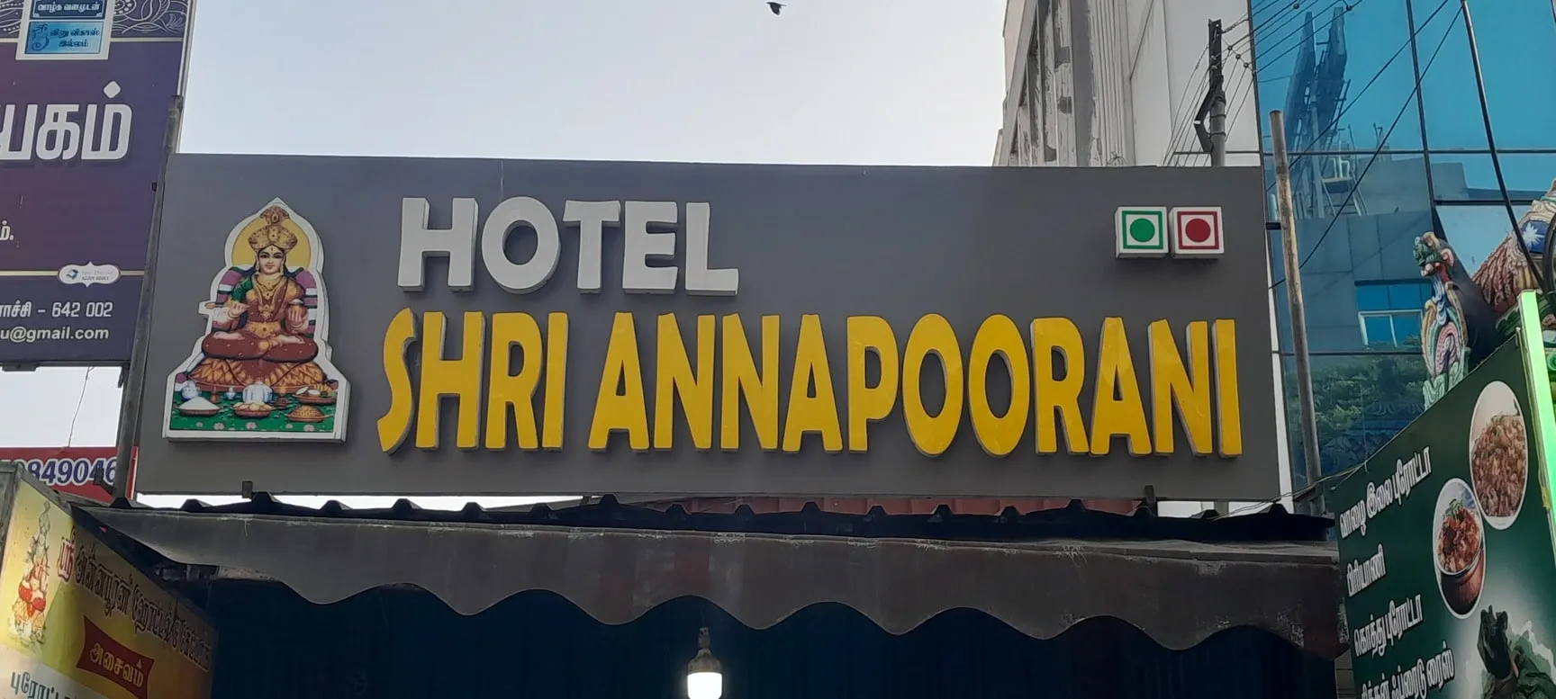 Image of: Sri Annapoorani Hotel in Arappalayam
