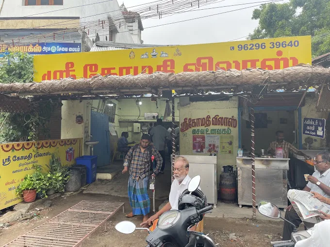 Image of: Sri Gomathi Vilas Pure Veg in Thiruparankundram