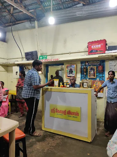 Image of: Sri Gomathi Vilas Pure Veg in Thiruparankundram