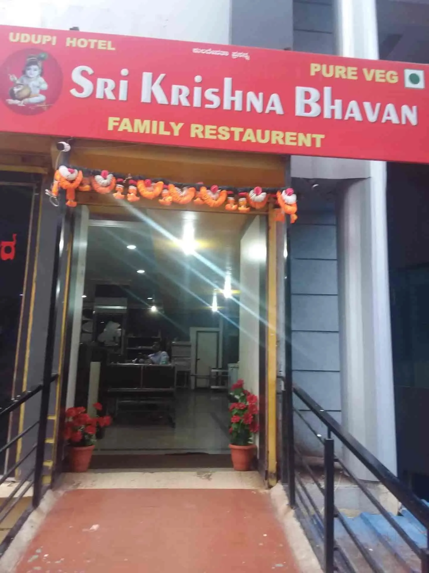 Image of: Sri Krishna Bavan Hotel in Ponmeni