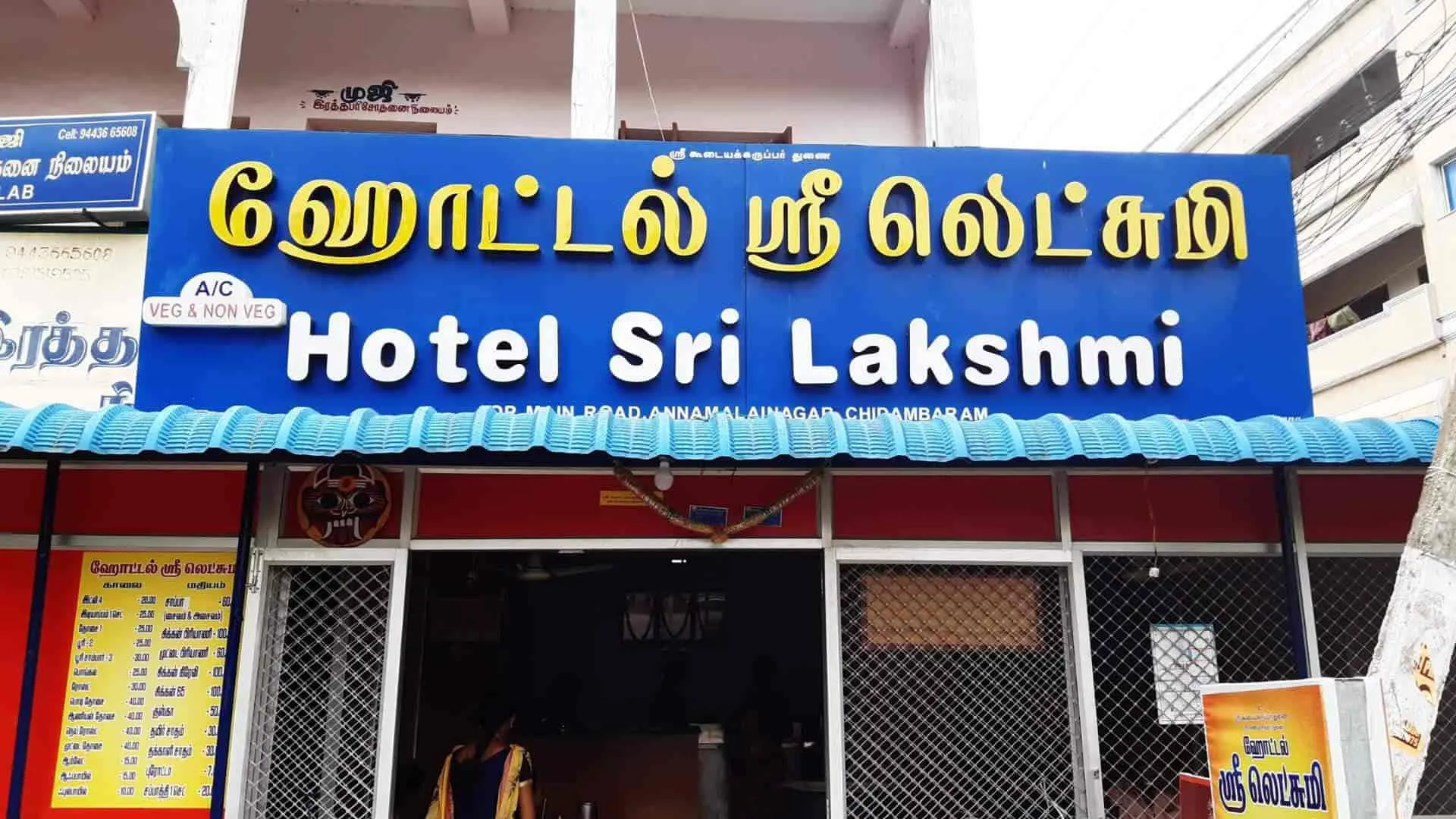 Image of: Sri Lakshmi Hotel in Koodal Nagar