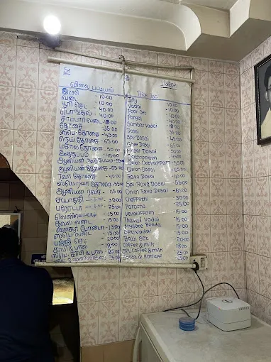 Image of: Sri Narayana Restaurant in Reserve Line 7