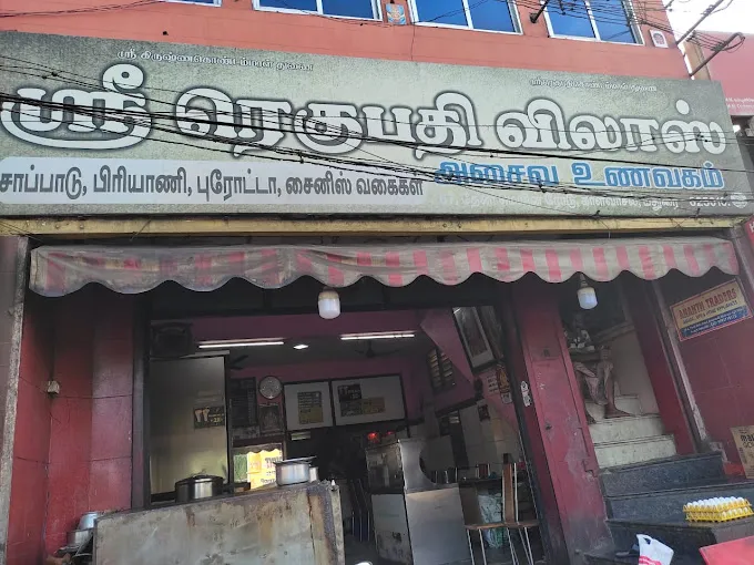 Image of: Sri Regupathi Vilas in Kalavasal