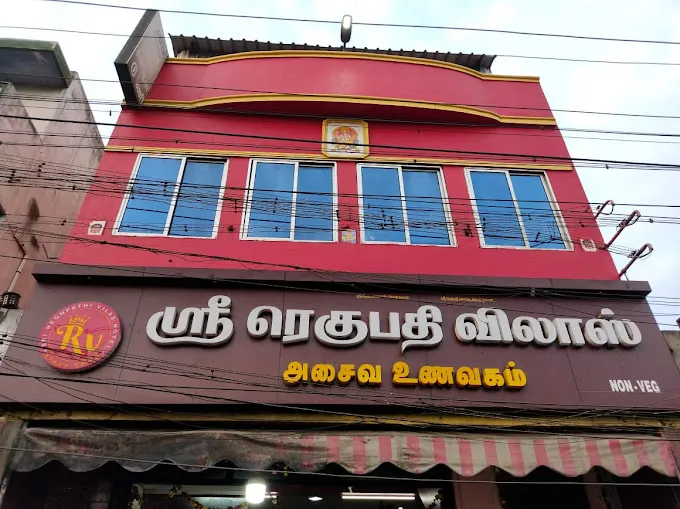 Image of: Sri Regupathi Vilas in Kalavasal 2