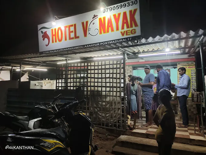 Image of: Sri Vinayak Tiffin Centre in Iyer Bungalow