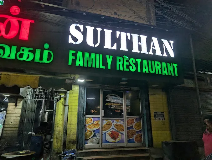 Image of: Sulthan Non Veg Family Restaurant in Simmakkal 5