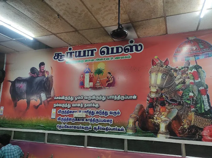 Image of: Surya Mess in Karuppayurani 7