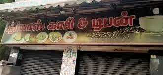 Image of: Suryas Hotel in Ellis Nagar