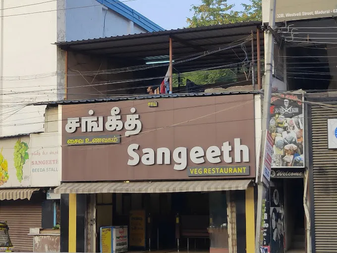 Image of: Temple City in Madurai
