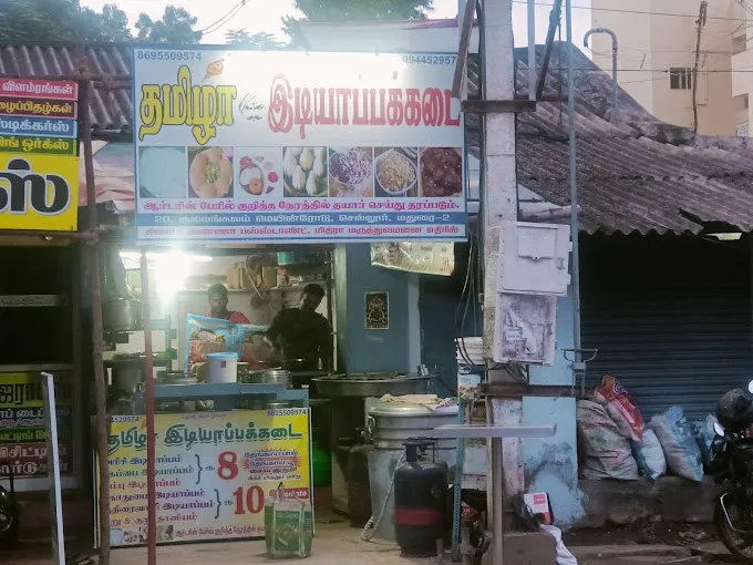 Image of: Thamizha Iddiyappa Kadai in Goripalayam