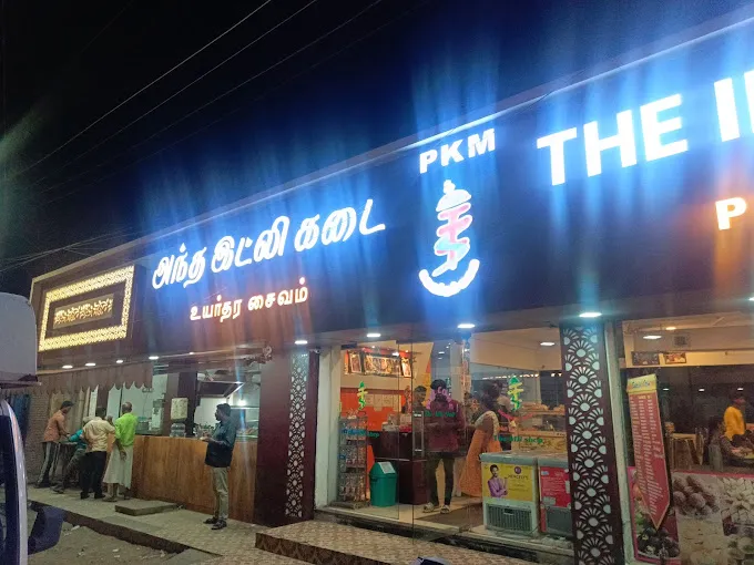 Image of: The Idly Shop in Shenoy Nagar 5