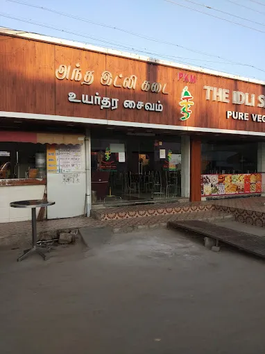 Image of: The Idly Shop in Shenoy Nagar 6