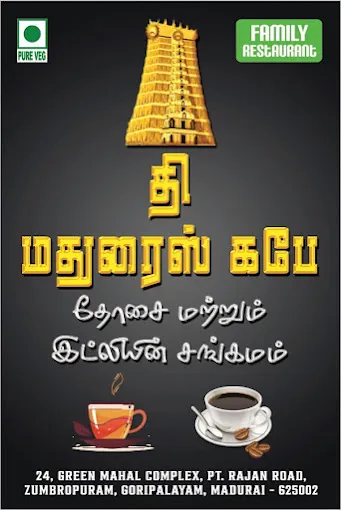 Image of: The Madurais Cafe in Goripalayam 2