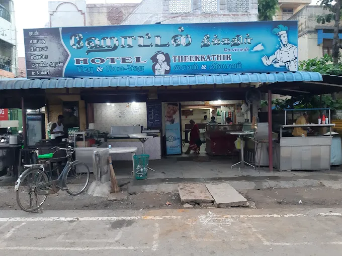 Image of: Theekkathir Canteen in Vilangudi