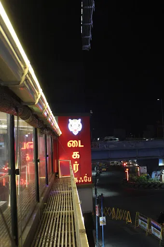 Image of: Tiger Cafe in Kalavasal 3