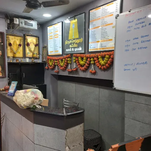Image of: Tiruchendur Cafe in Madurai 5