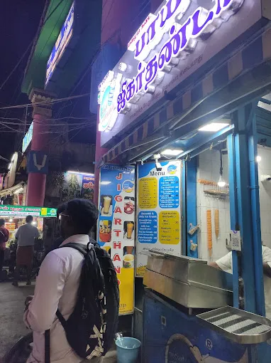 Image of: Tm Court Bhai Jigarthanda in Periyar 3