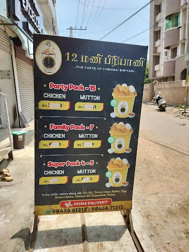 Image of: 12O Clock Biriyani in Madurai 3