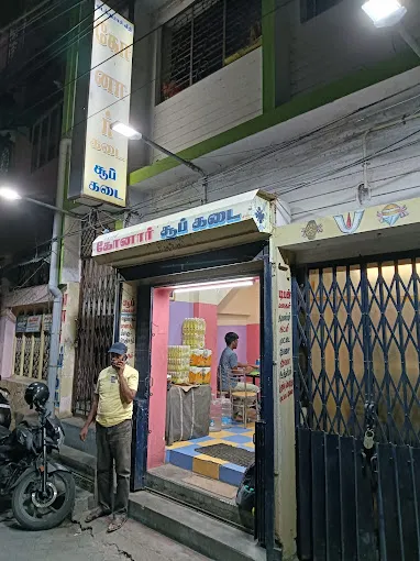 Image of: Vadakku Masi Vithi Konar Soup Kadai in Simmakkal
