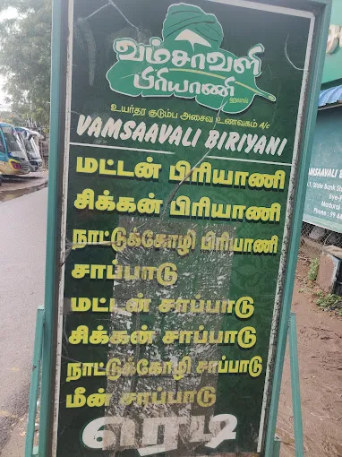Image of: Vamsaavali Biriyani in Ponmeni 4