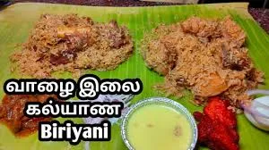 Image of: Vazhai Ilai Briyani in Thiruparankundram