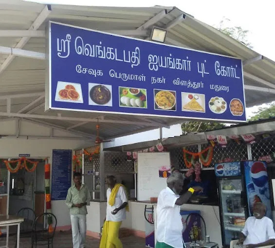 Image of: Venkatapathy Iyengar Food Court in Anna Nagar