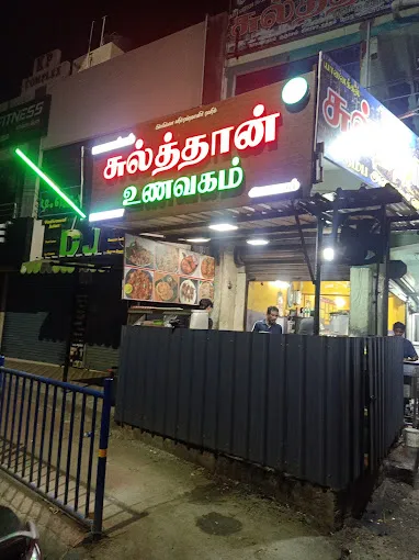 Image of: Yanaikkal Sultan Biriyani in Iyer Bungalow