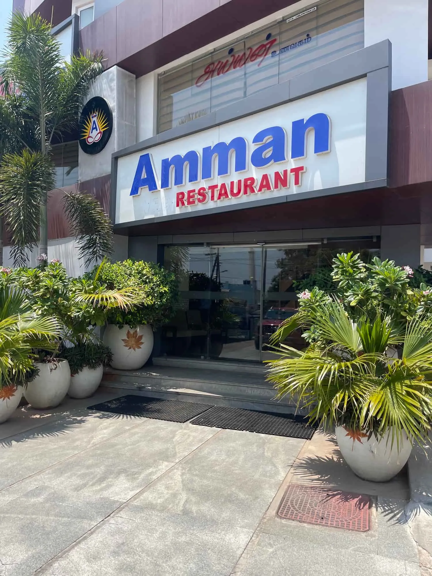 Image of: Amman Hotel in Thathaneri