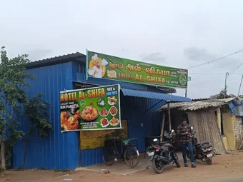 Image of: Al Maas Restaurant in Sakkimangalam