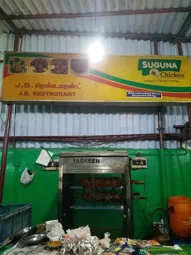 Image of: Jb Chicken Restaurant in Ponmeni