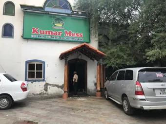 Image of: Kumar Mess in Ponmeni