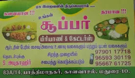 Image of: Super Biriyani And Caterers in Koodal Nagar