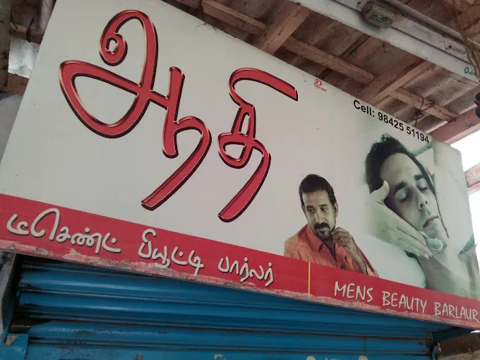 Image of: Aathi Decent Beauty Saloon in Madurai