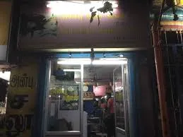 Image of: Anbu Saloon in Madurai